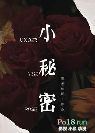 大自然的小秘密