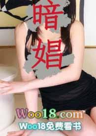 暗场nph人妻出轨