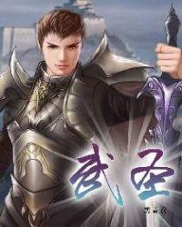 武圣东里二手房房价