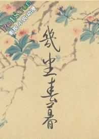 几番痴恋原唱