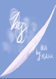 骤雨的骤什么意思?