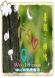 蝉鸣作文300字