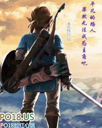 平凡的人也能不平凡