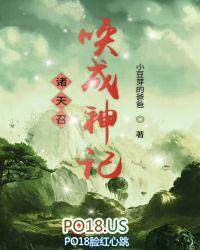 召唤诸天英雄系统