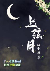上弦の月歌词