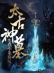 神魂武尊秦风喜欢姜紫月吗