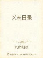 神印王座皓月当空在哪里看