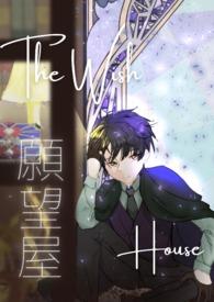 愿望屋互联网技术有限公司