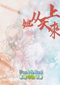 季医生的黑月光全文免费阅读