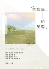 柴郡猫绘画图片