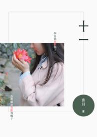 十一的英语单词