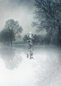 南方人没有暖气怎么过冬