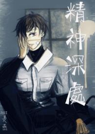 精神一些