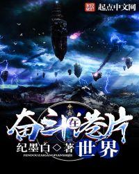 奋斗在港片世界里