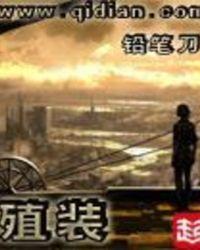殖装百度链接