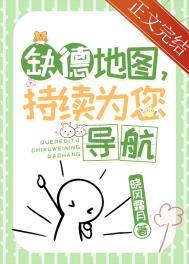 持续为您导航盲