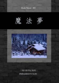魔法门英雄无敌3
