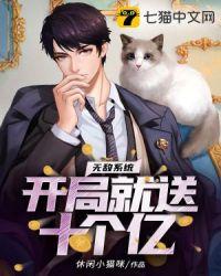 开局系统无敌的