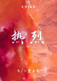 热烈欢迎表情图片