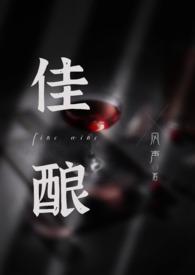 沉醉1v1po笔趣阁免费阅读