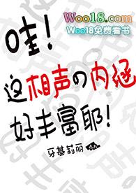 相声的梗有哪些