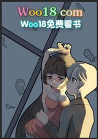 恐怖游戏里的爱与性 作者绣娘