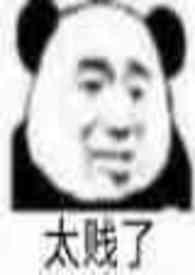 西湖歌舞几时休的意思