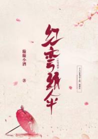 红伞伞