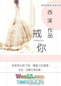 戒你如烟下一句怎么说