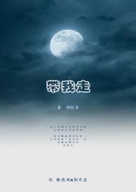 中华一番漫画
