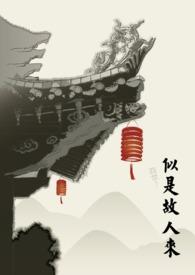 似是故人来梅艳芳