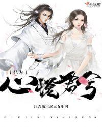 心悦君兮是啥意思