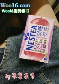雀巢茶萃广告