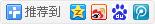 神医狂妃邪王的心尖宠妻 第1210章