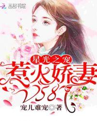重生深深宠娇妻
