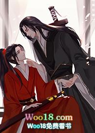 神君他悄悄喜欢本座全文阅读