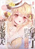 内娱女顶流