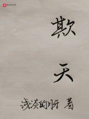 身死道消
