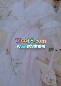 是盐太甜免费阅读