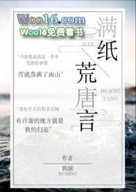 出自