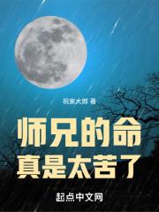 师兄的意义