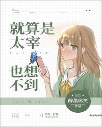 就算大也美