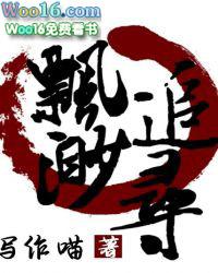 飘渺无踪什么意思