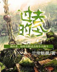 过去了的
