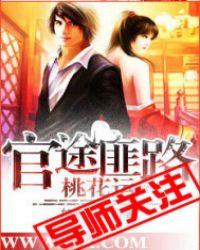 权路花途