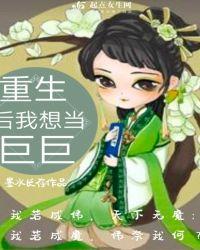 重生后我要当学霸txt