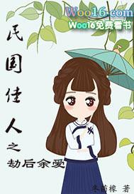 FNF劫后余