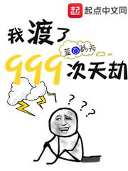 原来是情满四合院 修仙的千吉