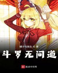 无间道lofter