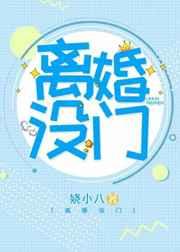 离婚了没有离婚证是怎么回事